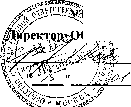 Методика поверки. Теплосчетчики ТЭМ-106. ОЕИ Аналитика