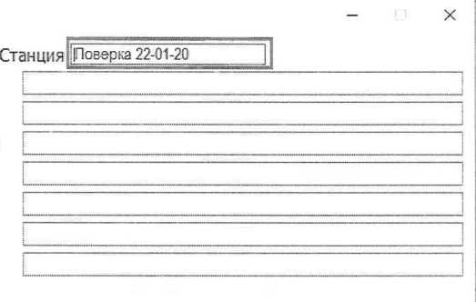 Методика поверки. ГОСУДАРСТВЕННАЯ СИСТЕМА ОБЕСПЕЧЕНИЯ ЕДИНСТВА ИЗМЕРЕНИЙ КОМПЛЕКСЫ ПЕРЕНОСНЫЕ ДЛЯ ИСПЫТАНИЙ ЭЛЕКТРОПРИВОДА ЭСКАЛАТОРОВ (ТРАВОЛАТОРОВ) КПИЭЭ PRETOR МС. ОЕИ Аналитика