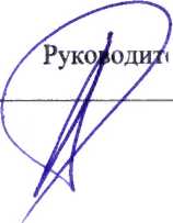 Методика поверки. ГСИ. Датчики горючих газов Drager Polytron 8200 (C4H6O2, CH3COOH). ОЕИ Аналитика