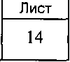 Методика поверки. СЧЁТЧИКИ ЭЛЕКТРИЧЕСКОЙ ЭНЕРГИИ СТАТИЧЕСКИЕ ОДНОФАЗНЫЕ «Меркурий 203.2Т». ОЕИ Аналитика