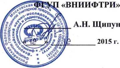 Методика поверки. СИСТЕМЫ ИЗМЕРЕНИЯ СКОРОСТИ ДВИЖЕНИЯ ТРАНСПОРТНЫХ СРЕДСТВ «СКАТ-РИФ». ОЕИ Аналитика