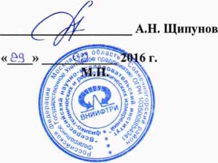 Методика поверки. Тахографы DTG-S1 (DTG10002). ОЕИ Аналитика