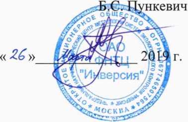 Методика поверки. ГАЗОАНАЛИЗАТОРЫ АВТОМАТИЧЕСКИЕ ГСА-П. ОЕИ Аналитика