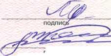 Стандарт. Сертификат Соответствия . ОЕИ Аналитика