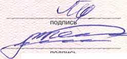 Стандарт. Сертификат Соответствия . ОЕИ Аналитика