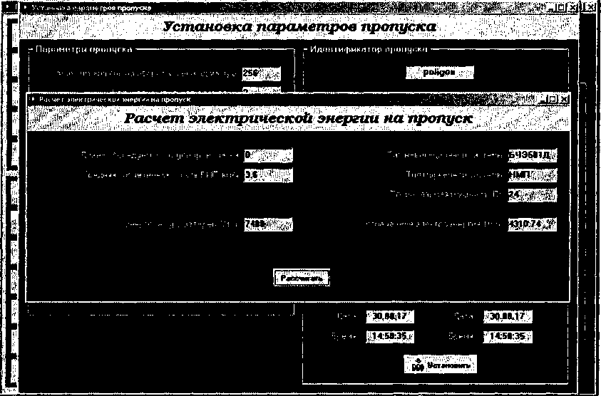 Методика поверки. Профилемеры многоканальные с навигационной системой. ОЕИ Аналитика