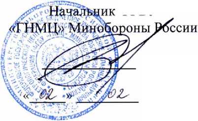 Методика поверки. Система измерительная СИ-ПТК7ТВЗ-117. ОЕИ Аналитика