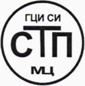 Методика поверки. Государственная система обеспечения единства измерений Система измерений количества фракции изобутана ООО «ЗапСибНефтехим» ООО «СИБУР». ОЕИ Аналитика