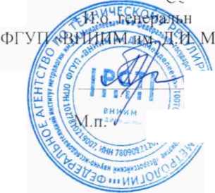 Методика поверки. Комплексы компьютерной радиографии КАРАТ КР. ОЕИ Аналитика