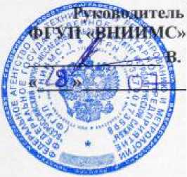 Методика поверки. ГСИ. ИЗМЕРИТЕЛЬ НМД - РЕГУЛЯТОР УНИВЕРСАЛЬНЫЙ ПРОГРАММНЫЙ ТPМ151. ОЕИ Аналитика