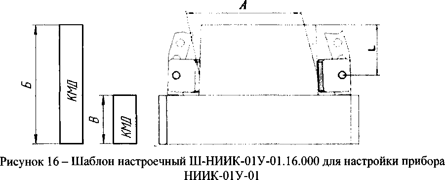 Методика поверки. ГСИ. ПРИБОРЫ НИИК-100. ОЕИ Аналитика