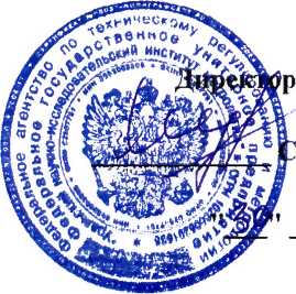 Методика поверки. ГОСУДАРСТВЕННАЯ СИСТЕМА ОБЕСПЕЧЕНИЯ ЕДИНСТВА ИЗМЕРЕНИЙ Анализаторы рентгенофлуоресцентные портативные TRACER 5i, S1 TITAN, CTX. ОЕИ Аналитика