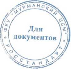 Руководство по эксплуатации. УСТРОЙСТВО ДЕТЕКТИРОВАНИЯ УДМГ-100. ОЕИ Аналитика
