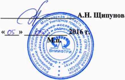 Методика поверки. Тахографы «Меркурий ТА-002». ОЕИ Аналитика