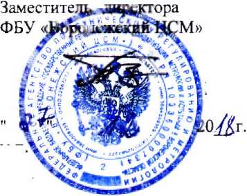 Методика поверки. Система автоматизированная информационно-измерительная коммерческого учета электроэнергии Кировской ТЭЦ-3 филиала