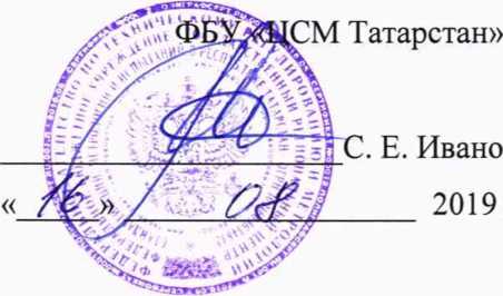 Методика поверки. Счетчики статические трехфазные переменного тока активной и реактивной энергии МТ880. ОЕИ Аналитика