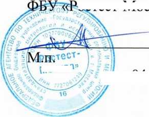 Методика поверки. Государственная система обеспечения единства измерений СИСТЕМА АВТОМАТИЗИРОВАННАЯ ИНФОРМАЦИОННО-ИЗМЕРИТЕЛЬНАЯ КОММЕРЧЕСКОГО УЧЕТА ЭЛЕКТРОЭНЕРГИИ (АИИС КУЭ) ПС 220 КВ КЛЮЧЕВАЯ. ОЕИ Аналитика