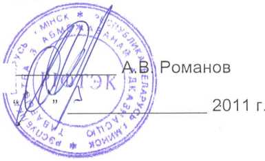 Методика поверки. Скоба измерительная диаметров колесных пар типа ИДК. ОЕИ Аналитика