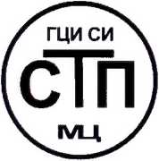 Методика поверки. ГСИ. Система измерительно-управляющая АСУТП Береговых сооружений. ОЕИ Аналитика