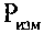 Методика поверки. ГСИ. Система измерительно-управляющая АСУТП Береговых сооружений. ОЕИ Аналитика