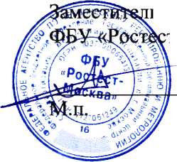 Методика поверки. СИСТЕМА АВТОМАТИЗИРОВАННАЯ ИНФОРМАЦИОННО-ИЗМЕРИТЕЛЬНАЯ КОММЕРЧЕСКОГО УЧЕТА ЭЛЕКТРОЭНЕРГИИ (АИИС КУЭ) ПС 220 КВ Р-20. ОЕИ Аналитика