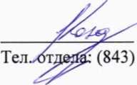 Методика поверки. УРОВНЕМЕРЫ БАЙПАСНЫЕ СО СМОТРОВЫМ СТЕКЛОМ «A FLOW, СЕРИИ LL, L, L-MG, L-NL, L-SL. ОЕИ Аналитика