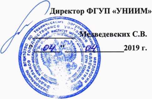 Методика поверки. ГСИ. Приборы для измерения газопроницаемости в открытой порисости ППМетр. ОЕИ Аналитика