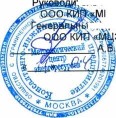 Методика поверки. АНЕМОМЕТР ЧАШЕЧНЫЙ РУЧНОЙ СО СЧЁТНЫМ МЕХАНИЗМОМ. ОЕИ Аналитика