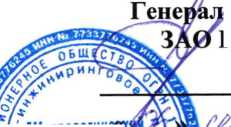 Методика поверки. ГСИ ВЕСЫ АВТОМОБИЛЬНЫЕ УНИВЕРСАЛЬНЫЕ SCS.ЯСЫ . ОЕИ Аналитика