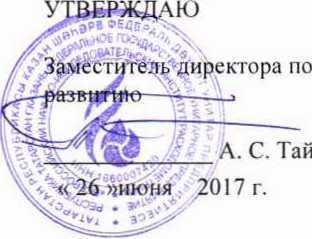 Методика поверки. ИНСТРУКЦИЯ ГОСУДАРСТВЕННАЯ СИСТЕМА ОБЕСПЕЧЕНИЯ ЕДИНСТВА ИЗМЕРЕНИЙ Резервуары (танки) стальные прямоугольные речных наливных судов (танкеров и барж), номинальной вместимостью от 200 до 750 м3. ОЕИ Аналитика