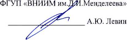 Методика поверки. ГСИ. ИЗМЕРИТЕЛИ ВЫСОТЫ ОБЛАКОВ CL31. ОЕИ Аналитика