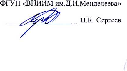 Методика поверки. ГСИ. ИЗМЕРИТЕЛИ ВЫСОТЫ ОБЛАКОВ CL31. ОЕИ Аналитика