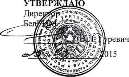 Методика поверки. Теплосчетчики Ф-Прибор Т230. ОЕИ Аналитика