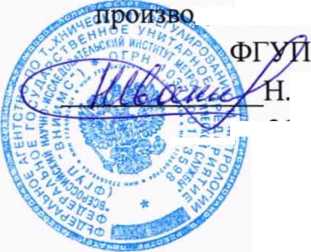 Методика поверки. ГСИ. Толщиномеры покрытий В7-517, В7-527, В7-537, В7-557, В7-К2, В7-К3, В7-К4. ОЕИ Аналитика