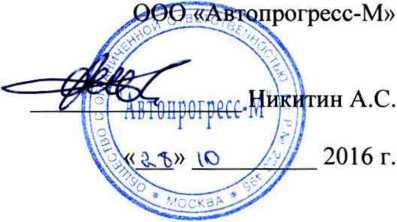 Методика поверки. ДАТЧИКИ КРУТЯЩЕГО МОМЕНТА СИЛЫ СЕРИЙ T20WN, Т22. ОЕИ Аналитика