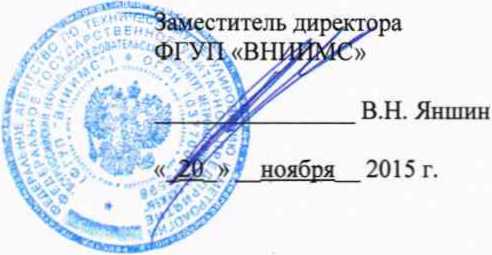 Методика поверки. СЧЕТЧИКИ ЭЛЕКТРИЧЕСКОЙ ЭНЕРГИИ ТРЕХФАЗНЫЕ МНОГОФУНКЦИОНАЛЬНЫЕ «ЭНЕРГИЯ ПЛЮС-3». ОЕИ Аналитика