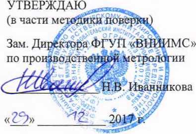 Руководство по эксплуатации. Термопреобразователи сопротивления взрывозащищенные ТСМ 011, ТСП 011, ТСМУ 011, ТСПУ 011. ОЕИ Аналитика