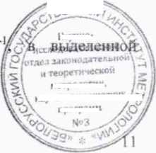 Методика поверки. МКС-АТ6103 КОМПЛЕКС РАДИАЦИОННОГО СКАНИРОВАНИЯ МОБИЛЬНЫЙ. ОЕИ Аналитика
