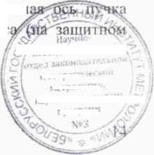 Методика поверки. МКС-АТ6103 КОМПЛЕКС РАДИАЦИОННОГО СКАНИРОВАНИЯ МОБИЛЬНЫЙ. ОЕИ Аналитика