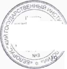 Методика поверки. МКС-АТ6103 КОМПЛЕКС РАДИАЦИОННОГО СКАНИРОВАНИЯ МОБИЛЬНЫЙ. ОЕИ Аналитика
