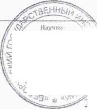 Методика поверки. МКС-АТ6103 КОМПЛЕКС РАДИАЦИОННОГО СКАНИРОВАНИЯ МОБИЛЬНЫЙ. ОЕИ Аналитика