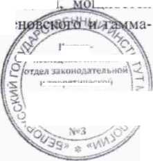 Методика поверки. МКС-АТ6103 КОМПЛЕКС РАДИАЦИОННОГО СКАНИРОВАНИЯ МОБИЛЬНЫЙ. ОЕИ Аналитика