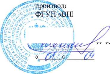 Методика поверки. Система автоматизированная информационно-измерительная коммерческого учета электроэнергии АИИС КУЭ ЕНЭС ПС 220 кВ «Ока». ОЕИ Аналитика