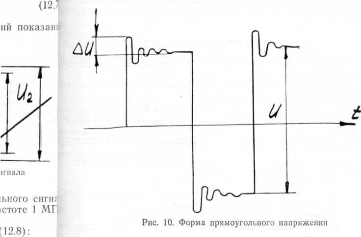 Инструкция. ГЕНЕРАТОР СИГНАЛОВ СПЕЦИАЛЬНОЙ ФОРМЫ Г6-27. ОЕИ Аналитика