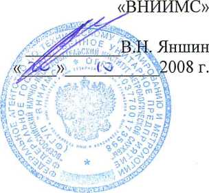 Методика поверки. Термометры биметаллические БТ. ОЕИ Аналитика