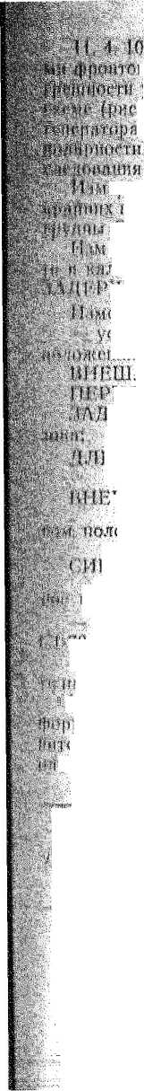 Методика поверки. ГСИ.Генератор перепада напряжения. ОЕИ Аналитика