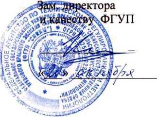 Руководство по эксплуатации. УСТАНОВКА ДЛЯ КОНТРОЛЯ КАЧЕСТВА ТРАНСФОРМАТОРНОГО МАСЛА АСТ-2М. ОЕИ Аналитика