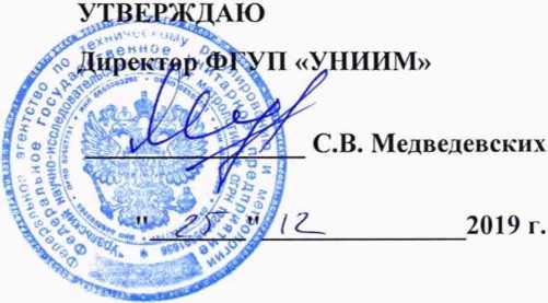 Методика поверки. Титраторы Metrohm Eco Titrator. ОЕИ Аналитика