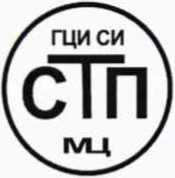 Методика поверки. ГСИ. Система измерений количества и показателей качества конденсата газового нестабильного на объекте «Пункт замера конденсата на 0 км конденсатопровода «Заполярное НГКМ - г. Новый Уренгой». ОЕИ Аналитика