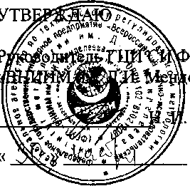 Методика поверки. Мониторы дефибрилляторы BeneHeart моделей D3, D6. ОЕИ Аналитика